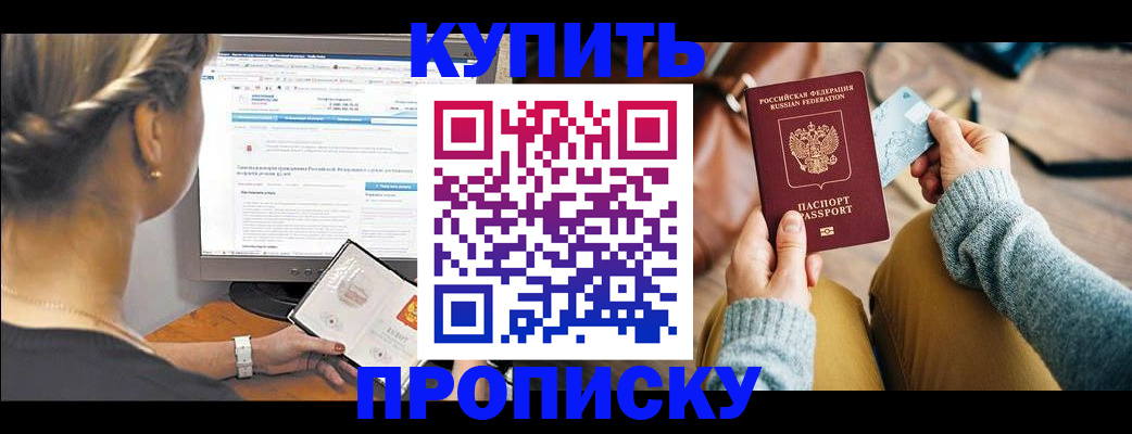 регистрация для дет. сада в Магнитогорске