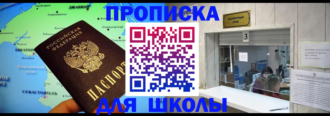 временная регистрация недорого в Магнитогорске