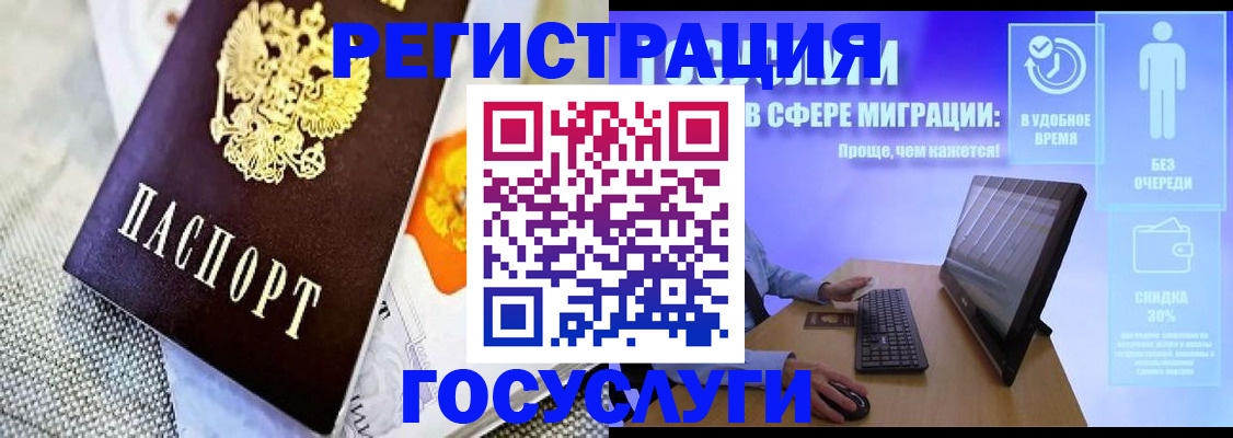 прописка поиск в Магнитогорске